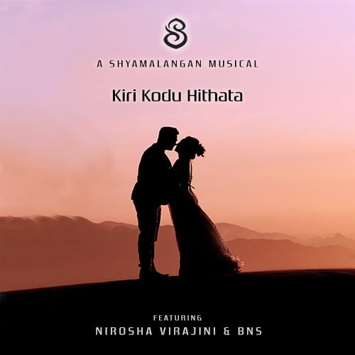 Kiri Kodu Hithara - Shyamalangan featuring Nirosha Virajini and BnS