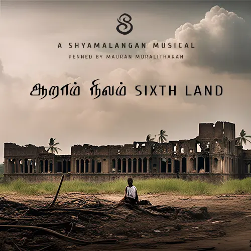 Aaraam Nilam - Shyamalangan featuring Amriytha Amarnath, Nitya Nimalan, Hanishka Janahan