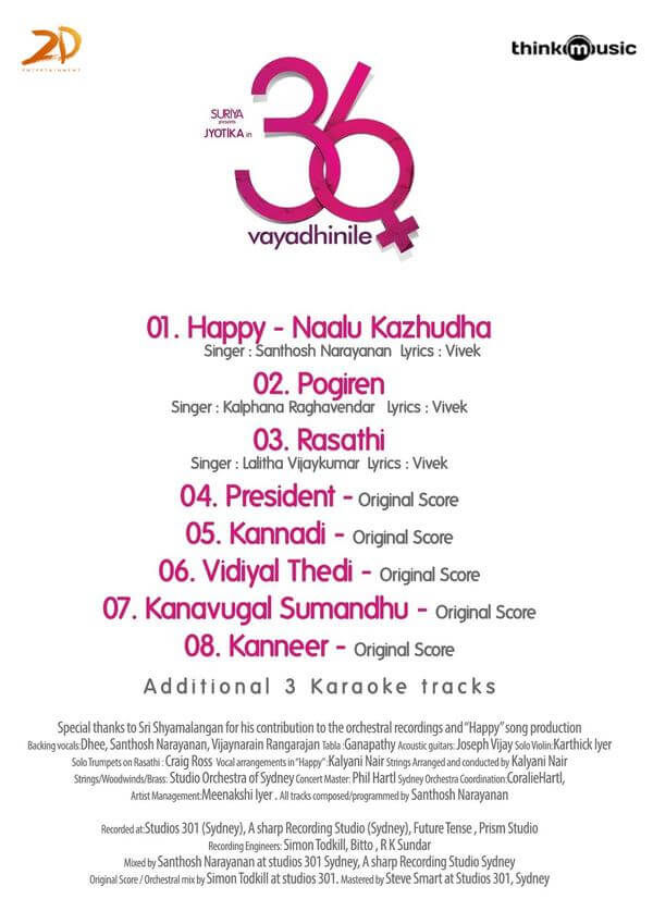 36 Vayadhinile film sound track list