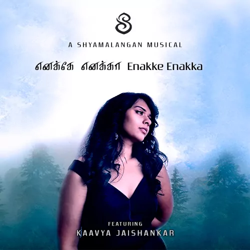 Enakke Enakka - Shyamalangan featuring Kaavya Jaishankar