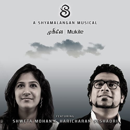 Mukil - Shyamalangan featuring Haricharan Seshadri and Shweta Mohane