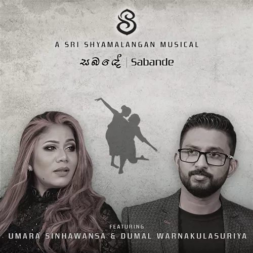 Shyamalangan feat. Dumal Warnakulasuriya, Umara Sinhawansa : Sabande