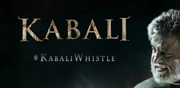 Shyamlangan - Whistle Theme for "Kabali" motion picture